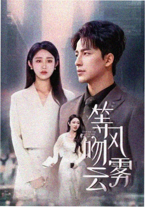 蜜桃视频免费看 大明王朝1566