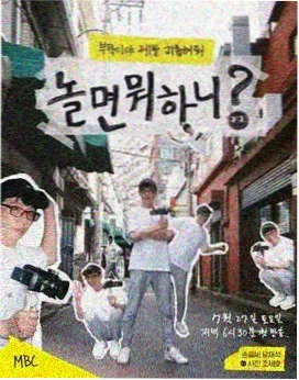 蜜桃视频免费看 奔跑吧