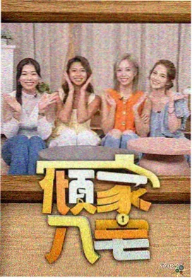 蜜桃视频免费看 你好星期六